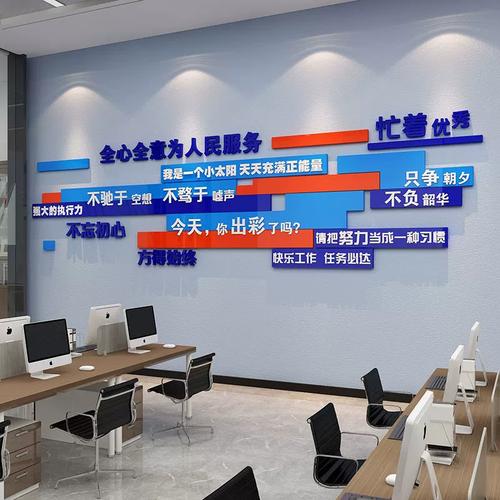 文化经纪人服务 一站式解决企业空间形象升级——从办公室到工厂车间的整体文化墙贴纸画方案
