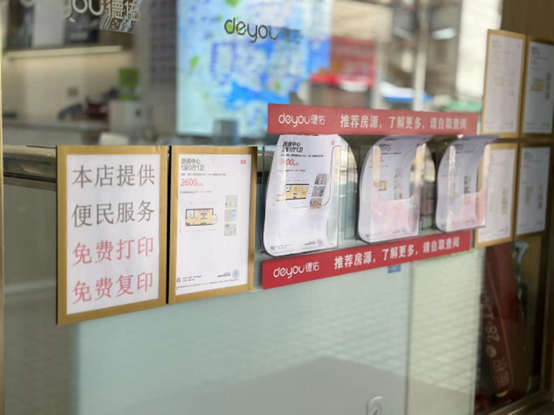 了不起的经纪人 用700本书，把儿童图书馆开进社区，让友好连接美好
